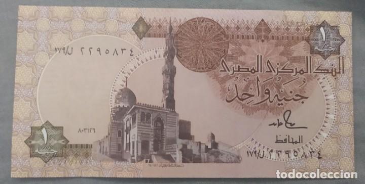 Billetes extranjeros: Egipto 1 Libra 1986 PICK 50D (SC) UNC - Foto 1