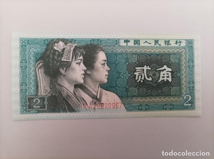 Billetes extranjeros: Billete de China de 2 Jiao, Uncirculated - Foto 1