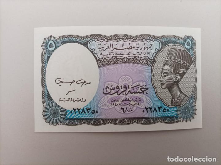 Billetes extranjeros: Billete de Egipto 5 Piastres, Uncirculated - Foto 1
