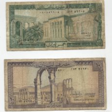 Billetes extranjeros: LIBANO 5 Y 10 LIVRES 1978 CIRCULADOS. Lote 285257803