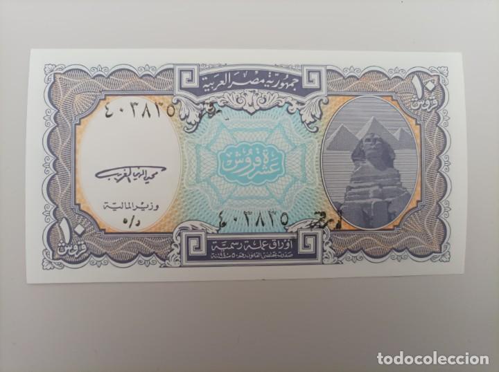 Billetes extranjeros: Billete de Egipto 10 Piastres, Uncirculated - Foto 1