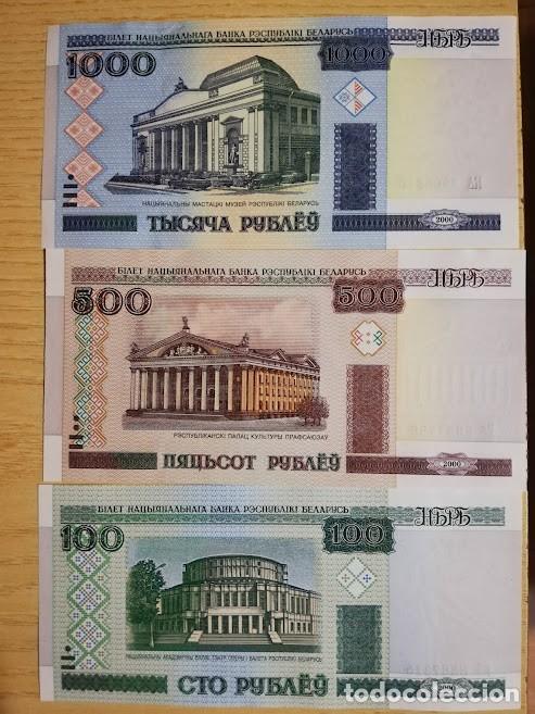 Billetes extranjeros: Bielorrusia - Foto 1