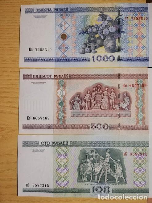 Billetes extranjeros: Bielorrusia - Foto 2