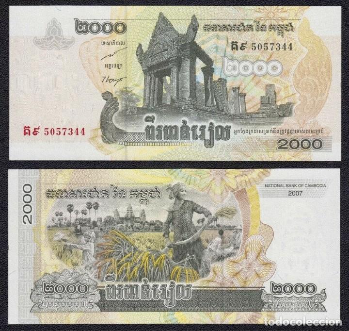 Billetes extranjeros: CAMBOYA 2000 RIELS 2007 SC / UNC - Foto 1
