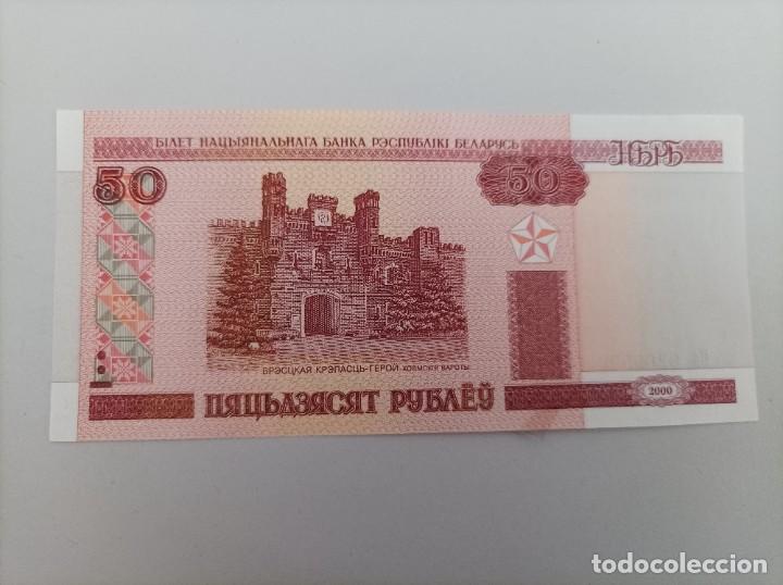 Billetes extranjeros: Billete de Rusia de 50 Rublos, a&ntilde;o 2000, Uncirculated - Foto 1