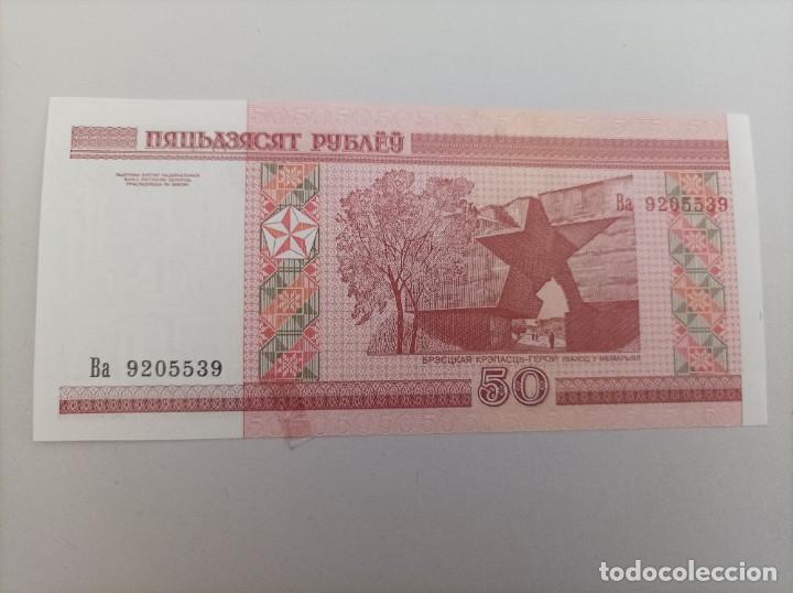 Billetes extranjeros: Billete de Rusia de 50 Rublos, a&ntilde;o 2000, Uncirculated - Foto 2