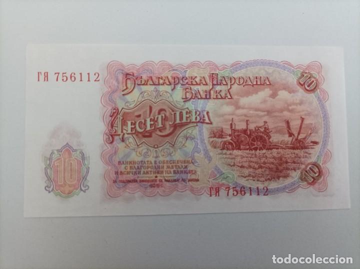 Billetes extranjeros: Billete de Bulgaria de 10 Leva, a&ntilde;o 1951, Uncirculated - Foto 1