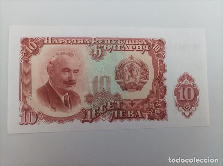 Billetes extranjeros: Billete de Bulgaria de 10 Leva, a&ntilde;o 1951, Uncirculated - Foto 2