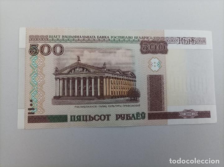 Billetes extranjeros: Billete de Bielorrusia de 500 Rublos, a&ntilde;o 2000, Uncirculated - Foto 1