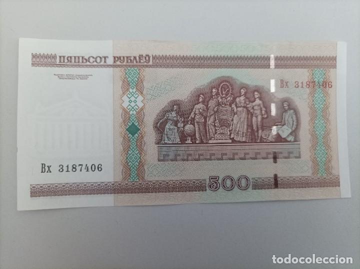 Billetes extranjeros: Billete de Bielorrusia de 500 Rublos, a&ntilde;o 2000, Uncirculated - Foto 2