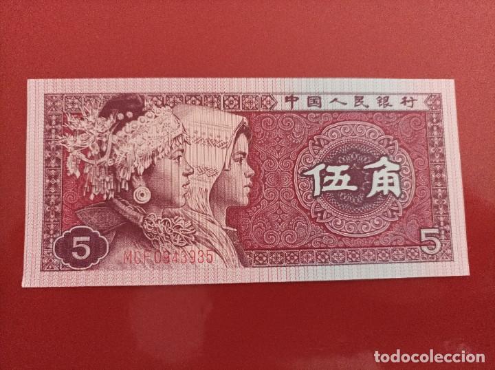 Billetes extranjeros: Billete de China de 5 Jiao, Uncirculated - Foto 2
