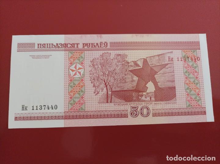 Billetes extranjeros: Billete de Rusia de 50 Rublos, a&ntilde;o 2000, Uncirculated - Foto 1