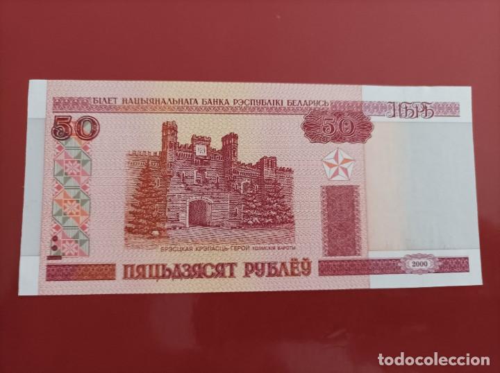 Billetes extranjeros: Billete de Rusia de 50 Rublos, a&ntilde;o 2000, Uncirculated - Foto 2