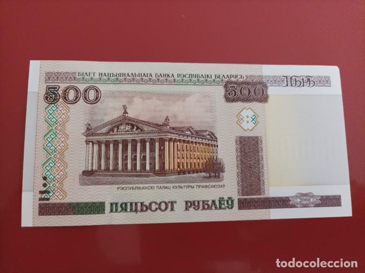Billetes extranjeros: Billete de Rusia de 500 Rublos, a&ntilde;o 2000, Uncirculated - Foto 1