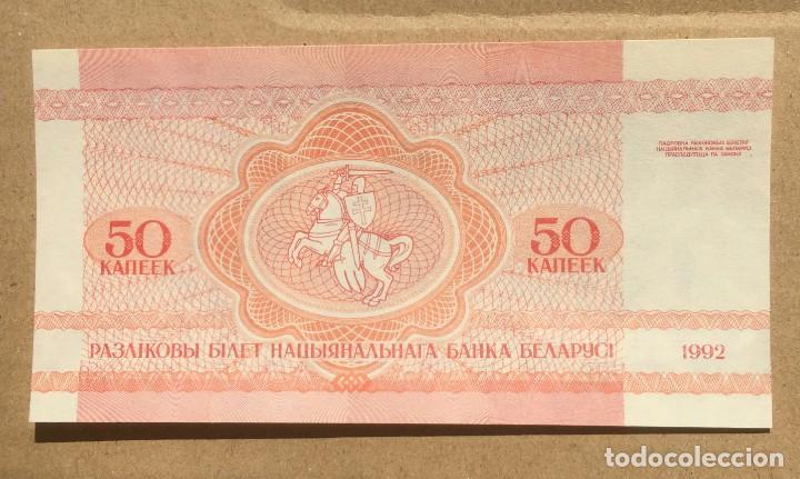 Billetes extranjeros: BIELORUSIA - 50 KAPEEK 1992 SC - Foto 1