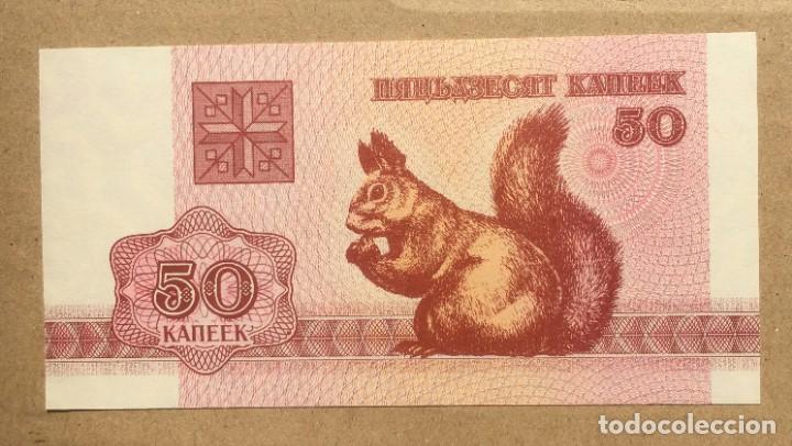Billetes extranjeros: BIELORUSIA - 50 KAPEEK 1992 SC - Foto 2