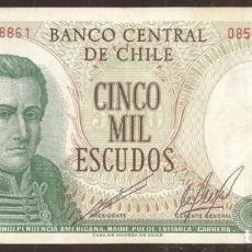 Billetes extranjeros: CHILE. 5000 ESCUDOS (1967). PICK 147 A. SERIE A - MUY ESCASA.. Lote 291888483