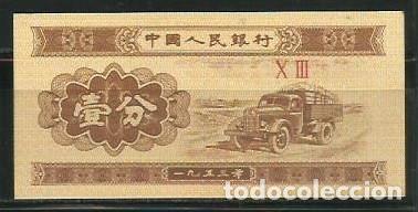 Billetes extranjeros: CHINA - BILLETE CON CAMION SIN CIRCULAR - Foto 1