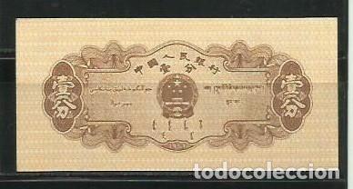 Billetes extranjeros: CHINA - BILLETE CON CAMION SIN CIRCULAR - Foto 2