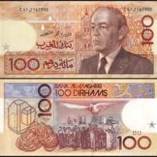 Billetes extranjeros: MARRUECOS 100 DIRHAMS 1987 PICK 65C N/S '70 861608' SIN CIRCULAR