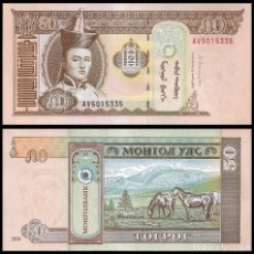 Billetes extranjeros: MONGOLIA 50 TUGRIK 2016 P 64D NEW DATE UNC. Lote 293896948