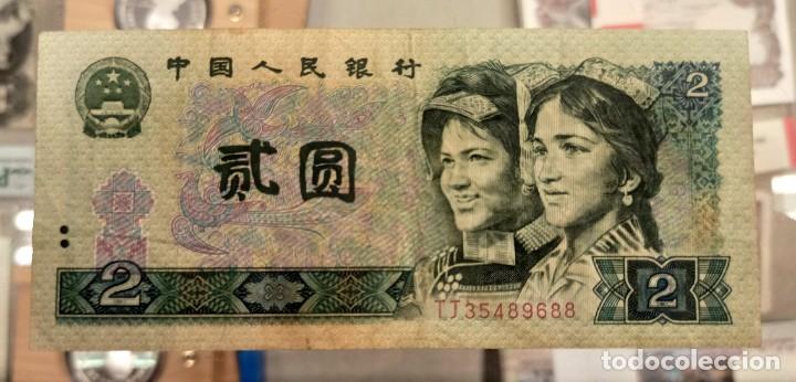 Billetes extranjeros: China 2 Yuan 1990 Pick 885b - Foto 1