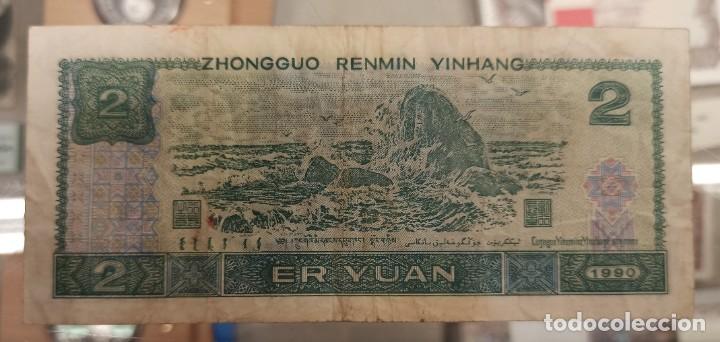 Billetes extranjeros: China 2 Yuan 1990 Pick 885b - Foto 2