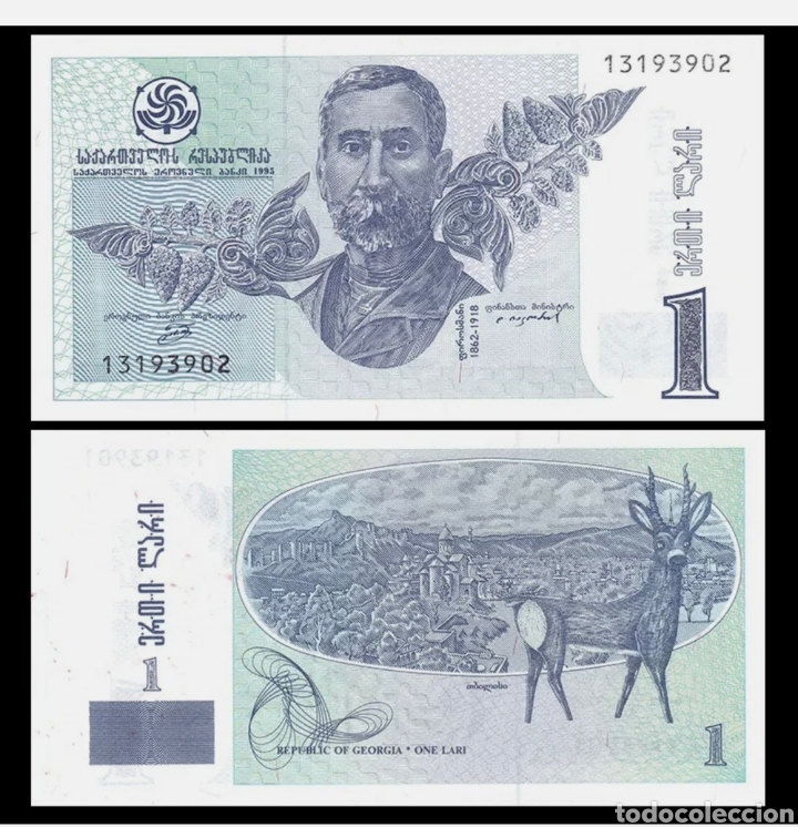 Billetes extranjeros: Billete georgia original % s/c - Foto 1