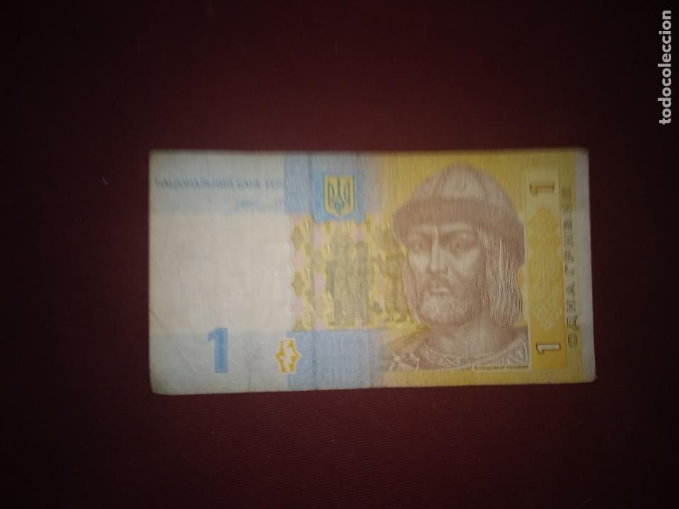Billetes extranjeros: Ucrania Billete 1 Hyrvan 2014 - Foto 1