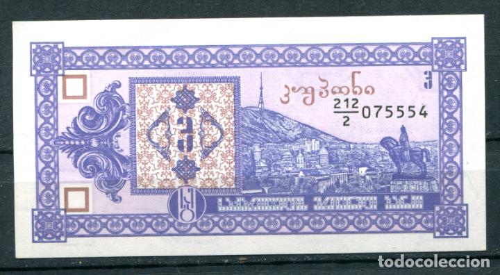 Billetes extranjeros: Un billete de Georgia. Sin circular. - Foto 1