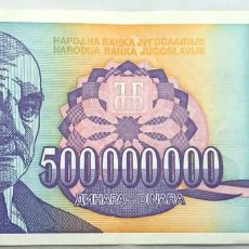Billetes extranjeros: BILLETE YUGOSLAVIA. 1993. 500.000.000 DINARES. EBC. EXCELENTE BUENA CONSERVACIÓN. Lote 297958533