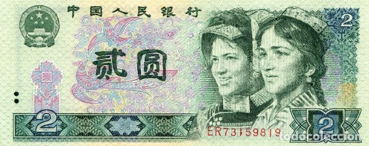 Billetes extranjeros: 2 YUANES CHINA ( SIN CIRCULAR ) ( BEX1 ) - Foto 1