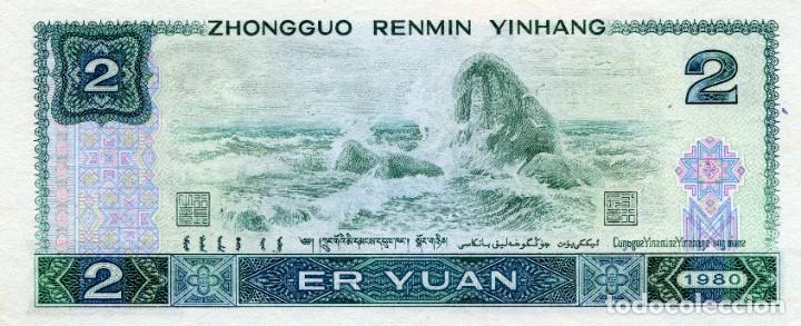 Billetes extranjeros: 2 YUANES CHINA ( SIN CIRCULAR ) ( BEX1 ) - Foto 2