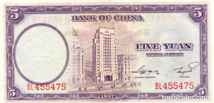 Billetes extranjeros: 5 YUANES CHINA ( SIN CIRCULAR ) ( BEX7 ) - Foto 2