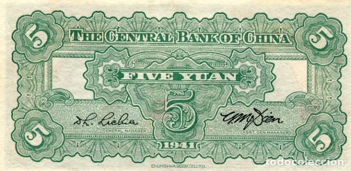 Billetes extranjeros: 5 YUANES CHINA ( SIN CIRCULAR ) ( BEX12 ) - Foto 2
