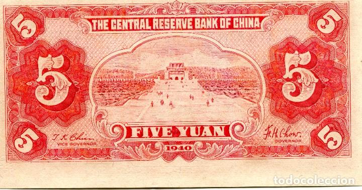 Billetes extranjeros: 5 YUANES CHINA ( SIN CIRCULAR ) ( BEX17 ) - Foto 2