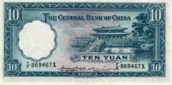 Billetes extranjeros: 10 YUANES CHINA ( SIN CIRCULAR ) ( BEX18 ) - Foto 2