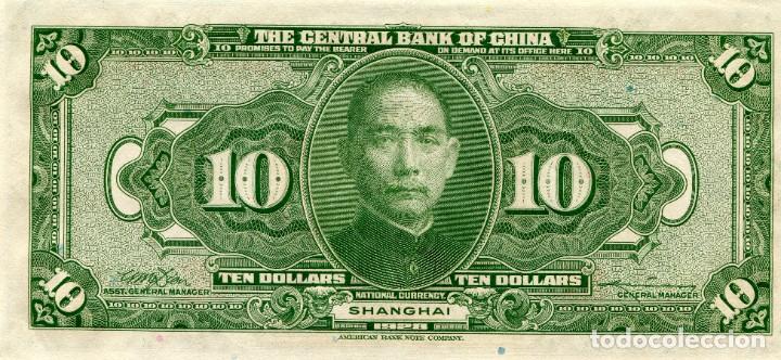 Billetes extranjeros: 10 DOLARES CHINA ( SIN CIRCULAR ) ( BEX19 ) - Foto 1