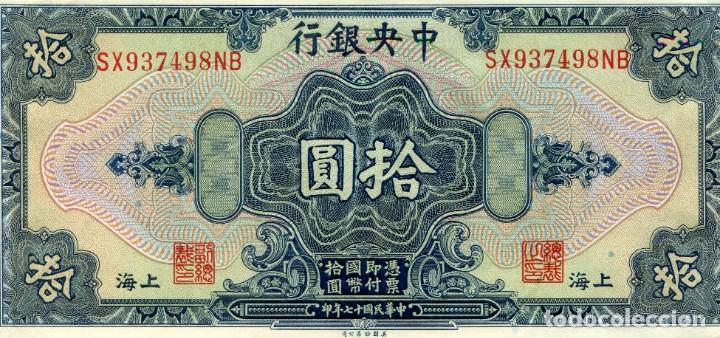 Billetes extranjeros: 10 DOLARES CHINA ( SIN CIRCULAR ) ( BEX19 ) - Foto 2