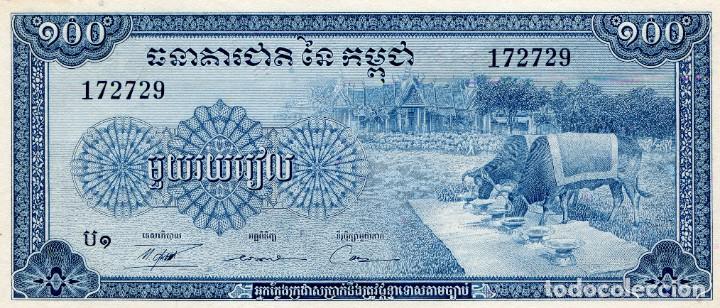Billetes extranjeros: 100 RIELS CAMBOYA ( SIN CIRCULAR ) ( BEX46 ) - Foto 1