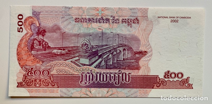 Billetes extranjeros: Billete CAMBOYA 500 Riels 2002 SC - Foto 1