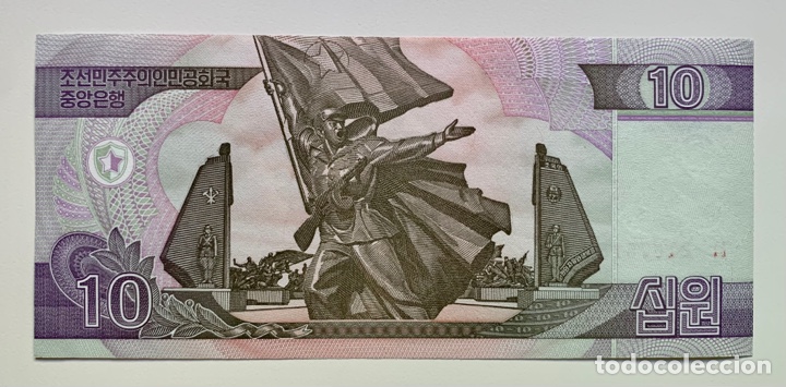 Billetes extranjeros: Billete COREA DEL NORTE 10 Won 2002 SC. Korea - Foto 2