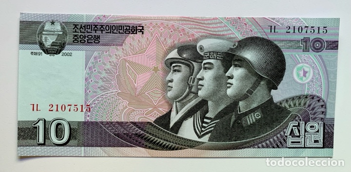 Billetes extranjeros: Billete COREA DEL NORTE 10 Won 2002 SC. Korea - Foto 1
