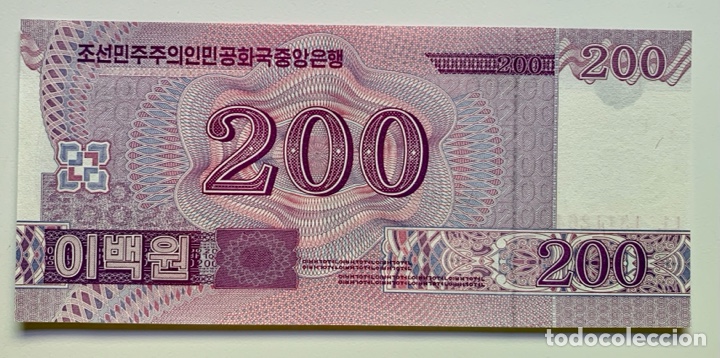 Billetes extranjeros: Billete COREA DEL NORTE 200 Won 2008 SC. Korea - Foto 2