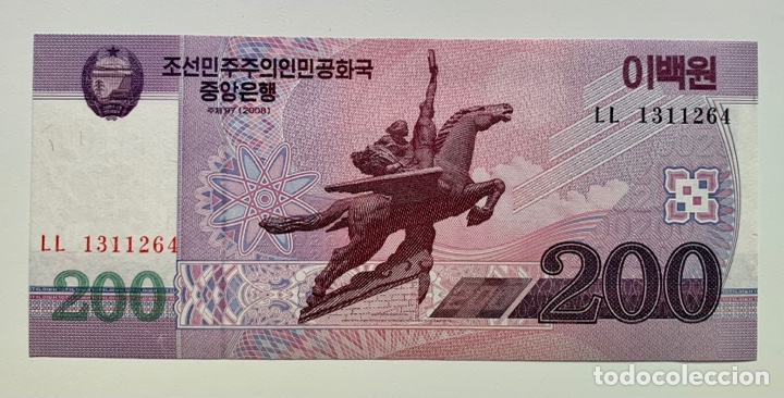 Billetes extranjeros: Billete COREA DEL NORTE 200 Won 2008 SC. Korea - Foto 1