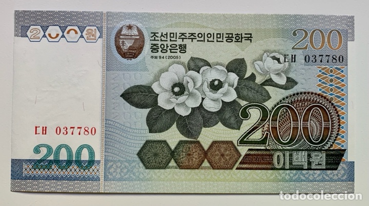 Billetes extranjeros: Billete COREA DEL NORTE 200 Won 2005 SC. Korea - Foto 1