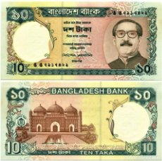 Billetes extranjeros: BANGLADESH 10 TAKA 1996 P-32 UNC
