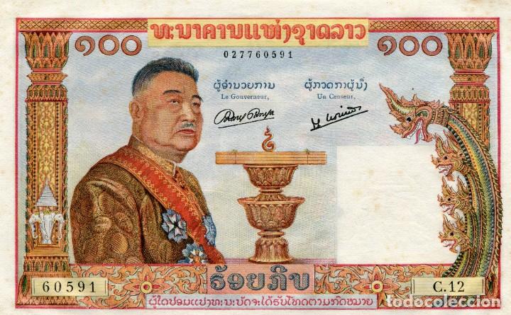 Billetes extranjeros: BILLETE DE 100 KIP LAOS ( SIN CIRCULAR ) ( BEX132 ) - Foto 1