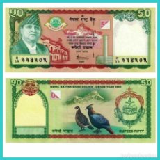 Billetes extranjeros: NEPAL 50 RUPEES 2005 P 52 UNC