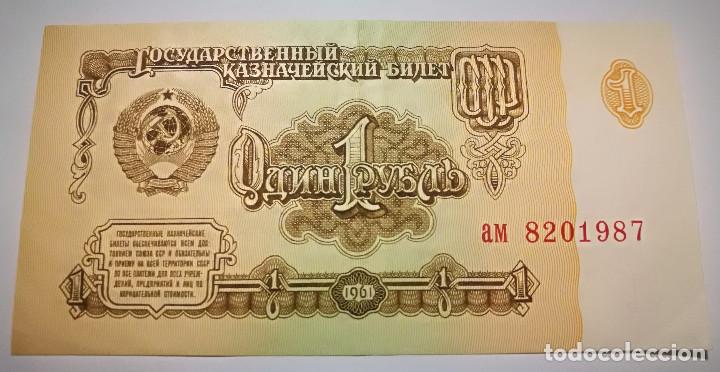 Billetes extranjeros: BILLETE 1 RUBLO 1961 RUSIA - Foto 1